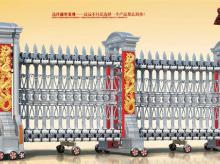 伸缩门90
